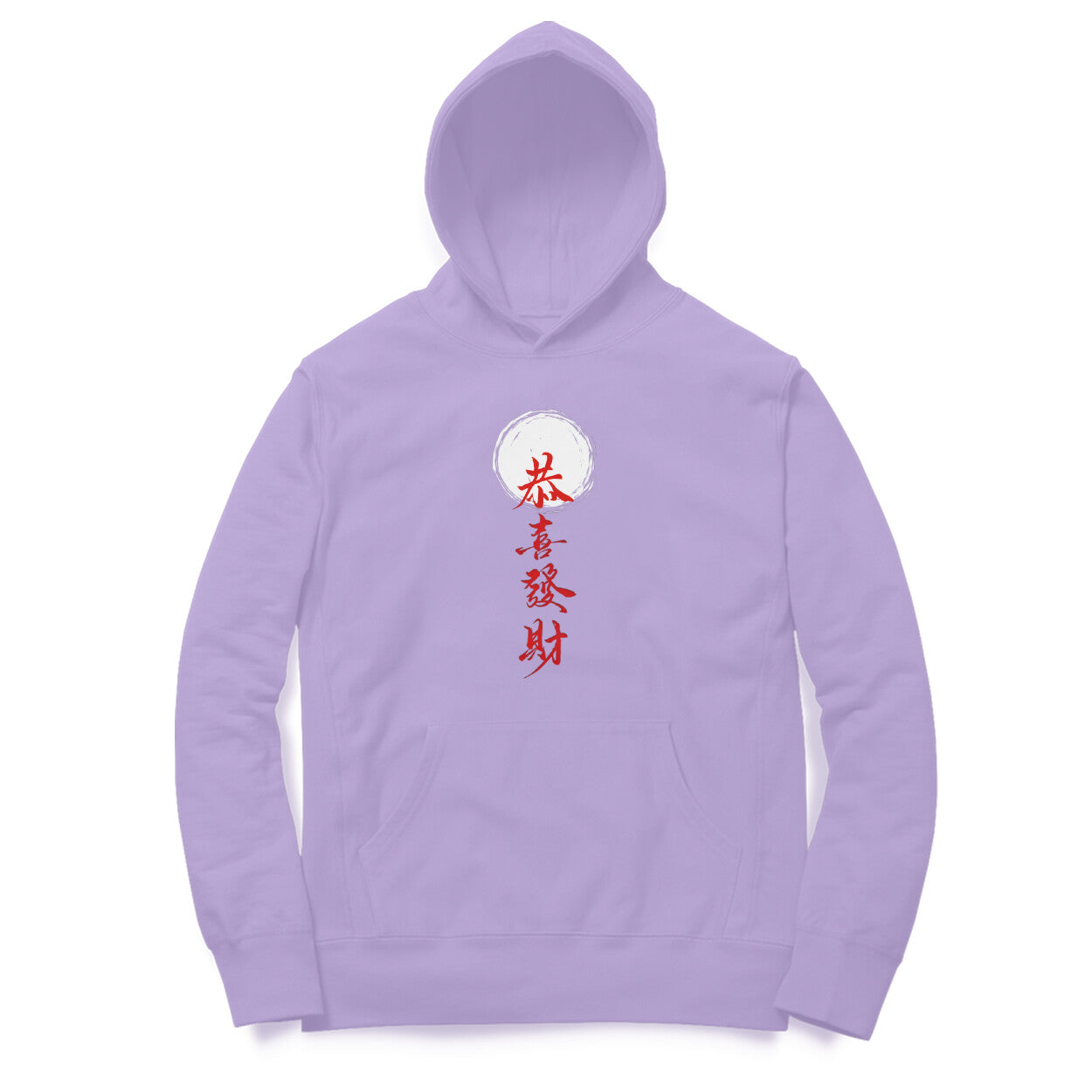 Prosperity - Men Hoodie