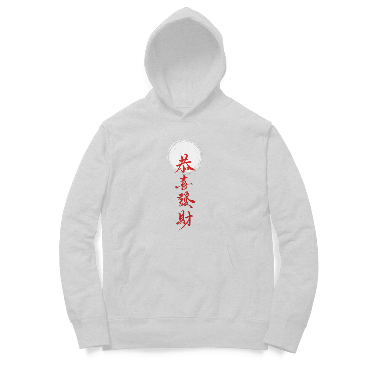 Prosperity - Men Hoodie