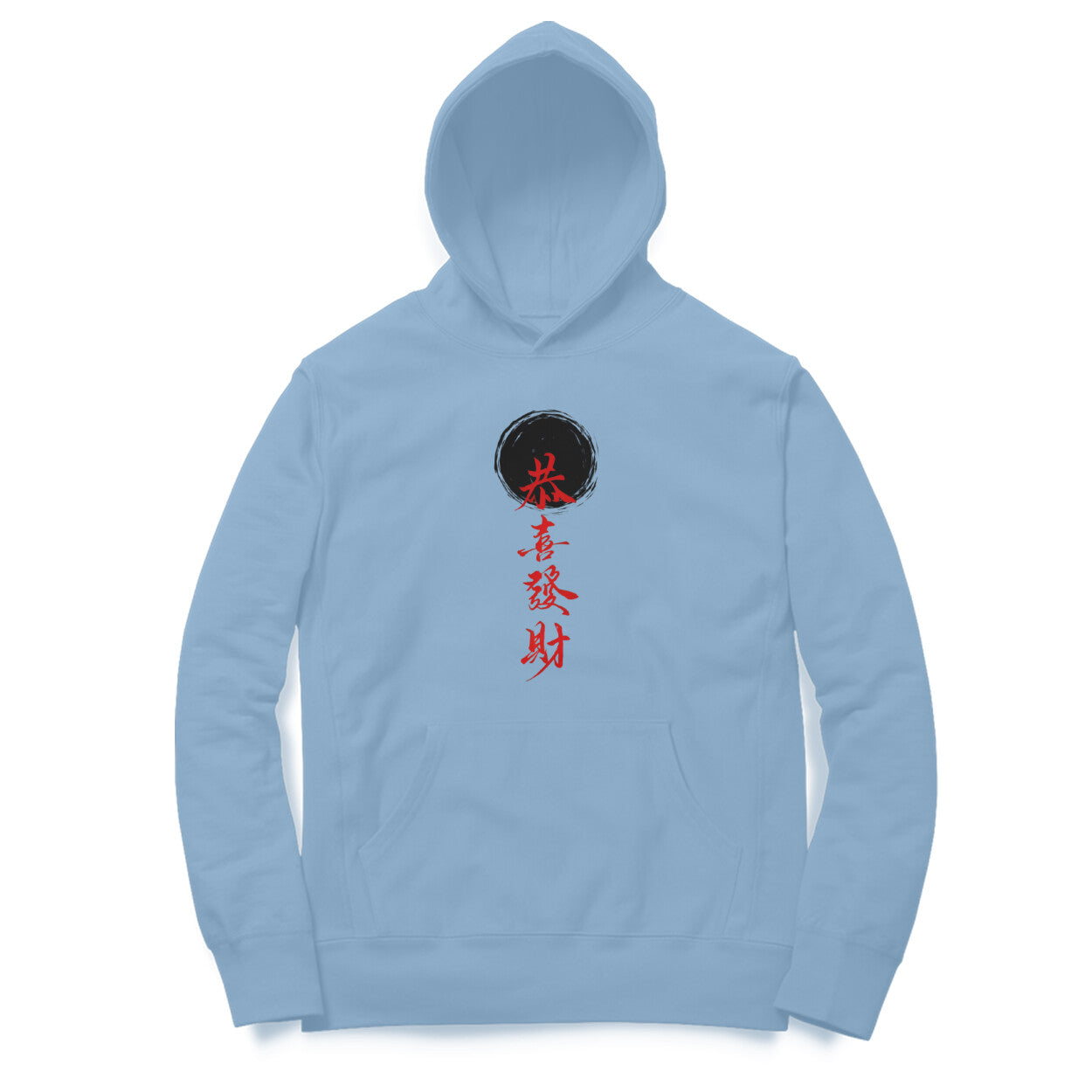 Wish You Prosperity - Women Hoodie