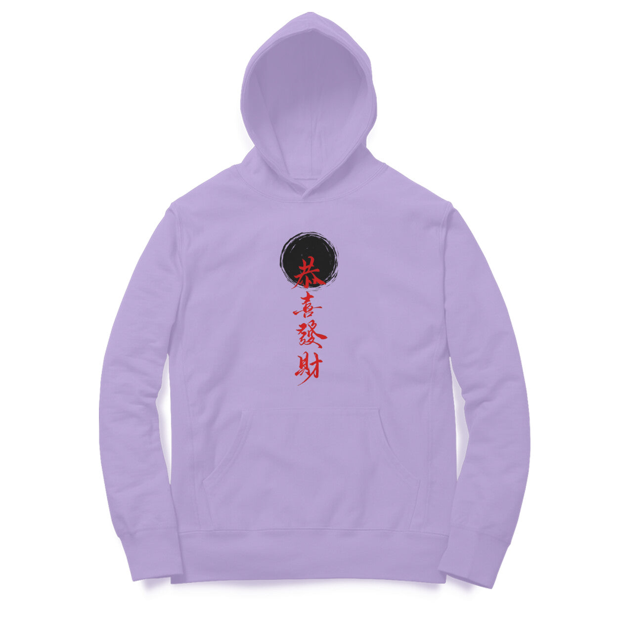 Wish You Prosperity - Women Hoodie