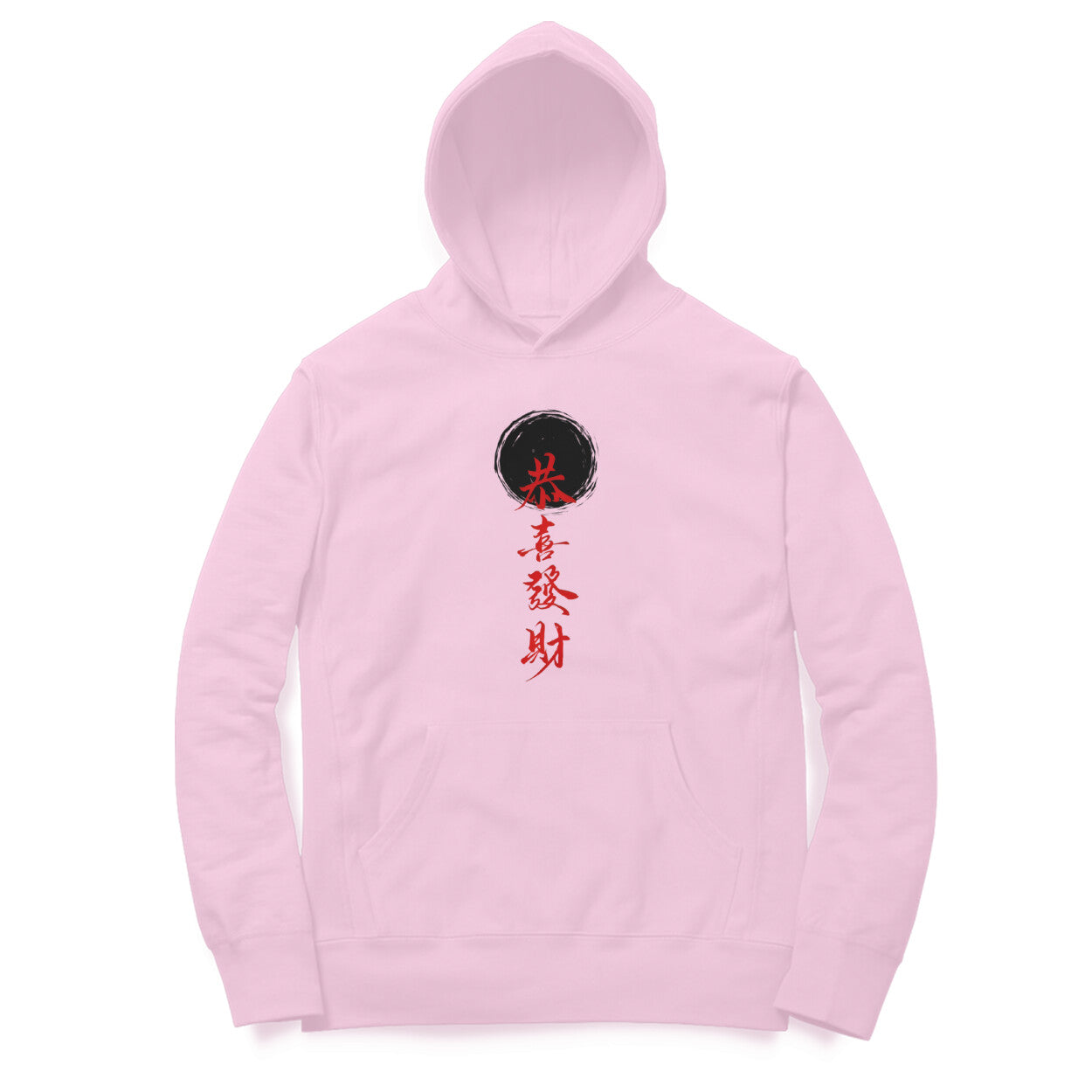 Wish You Prosperity - Women Hoodie