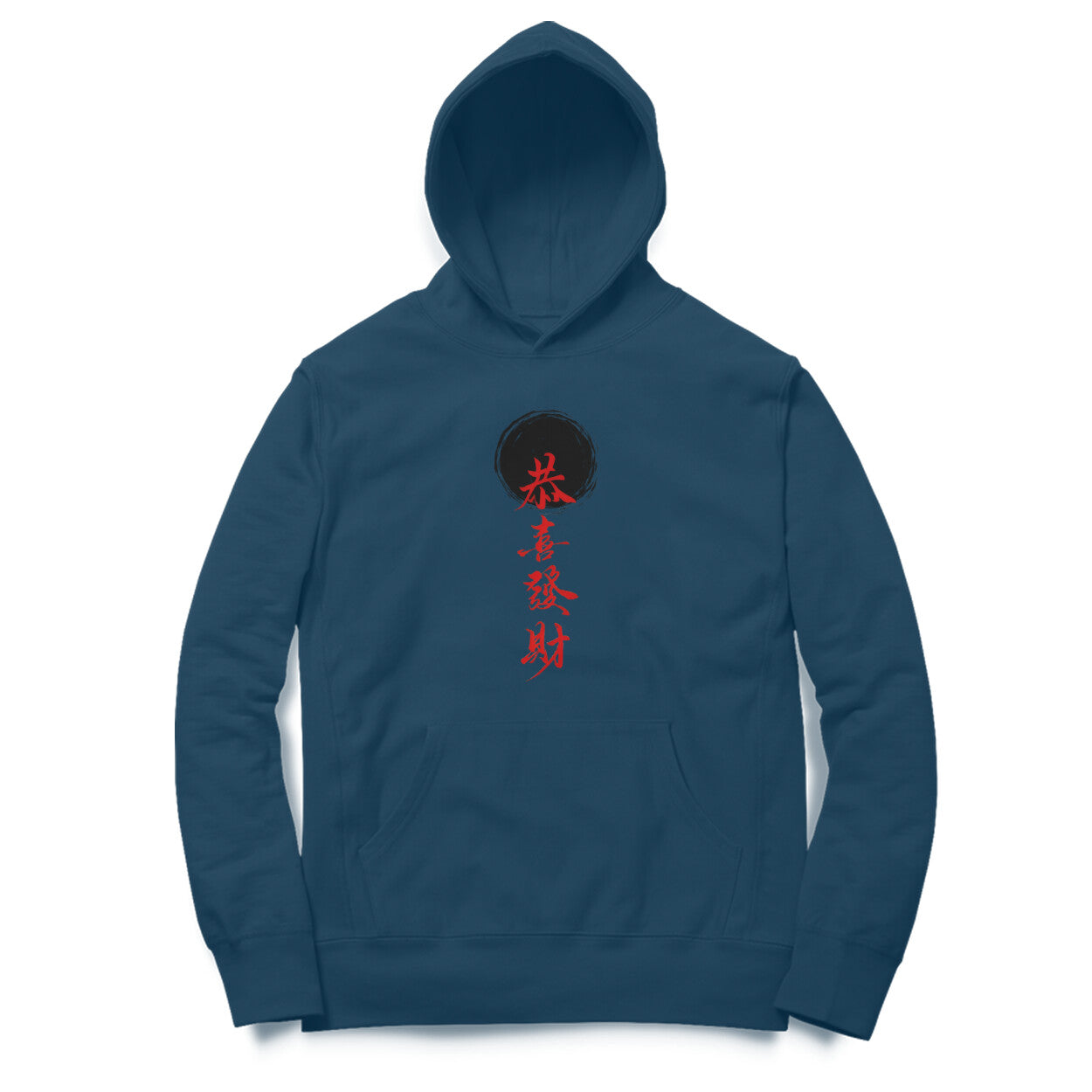 Wish You Prosperity - Women Hoodie