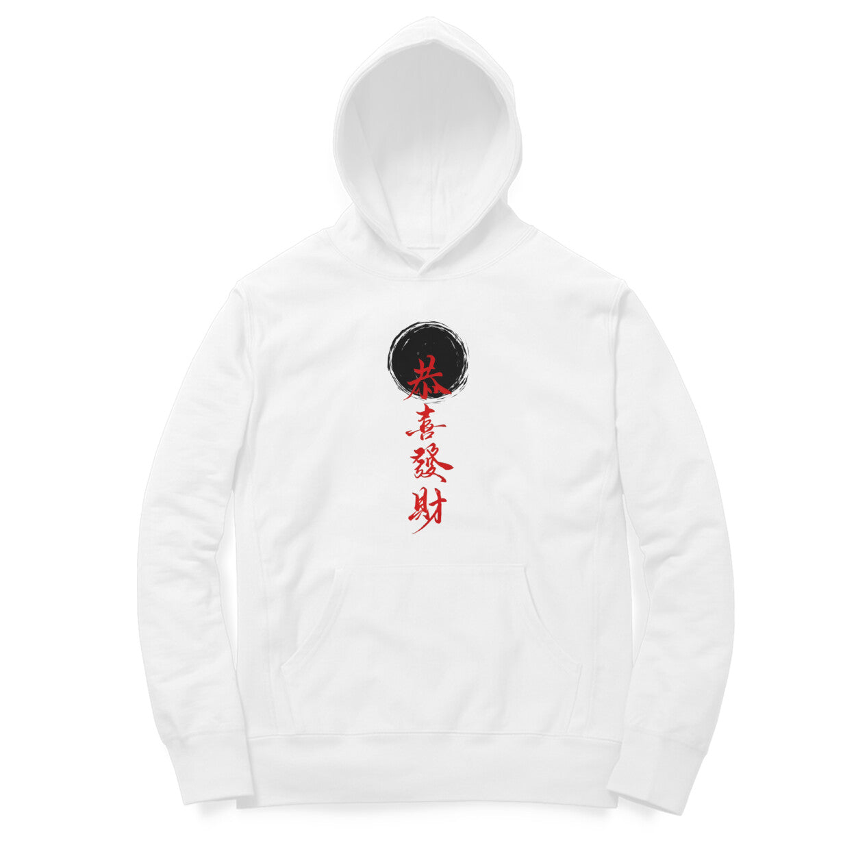 Wish You Prosperity - Women Hoodie